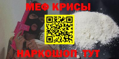 эйфоретик Лесосибирск