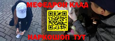 прущая мука Ликино-Дулёво