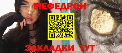 кристаллы Ливны