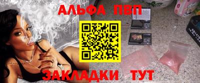 кристаллы Ливны