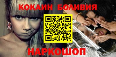 кристаллы Ливны