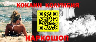 кристаллы Ливны
