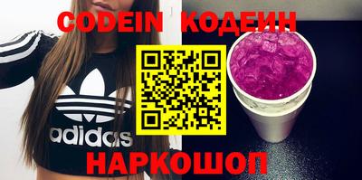 эйфоретик Лесосибирск