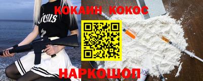 кристаллы Ливны
