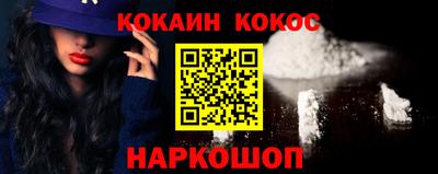 кристаллы Ливны