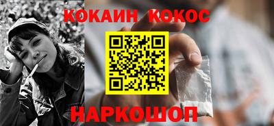 эйфоретик Лесосибирск