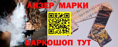 эйфоретик Лесосибирск