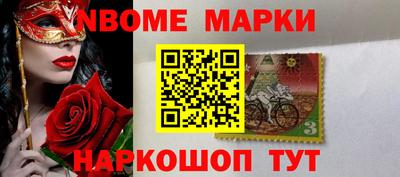 эйфоретик Лесосибирск