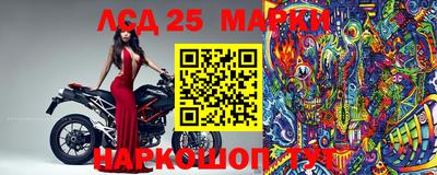 эйфоретик Лесосибирск