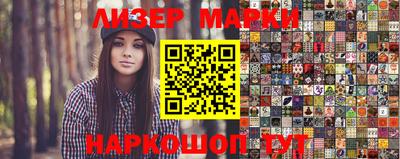 прущая мука Ликино-Дулёво