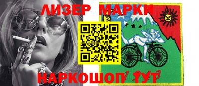 эйфоретик Лесосибирск
