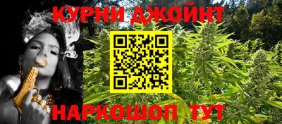 кристаллы Ливны