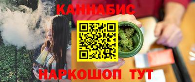 кристаллы Ливны