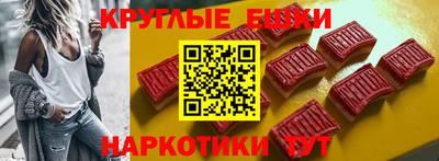 кристаллы Ливны
