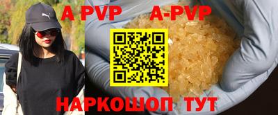кристаллы Ливны