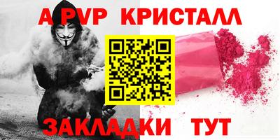 эйфоретик Лесосибирск