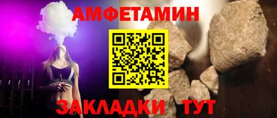 эйфоретик Лесосибирск