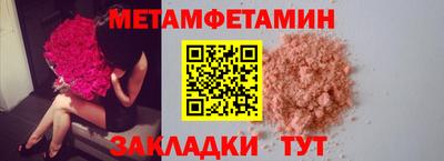 эйфоретик Лесосибирск