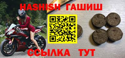 кристаллы Ливны