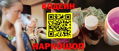 кристаллы Ливны