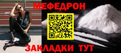 эйфоретик Лесосибирск