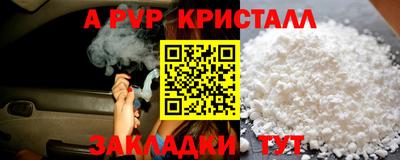 эйфоретик Лесосибирск