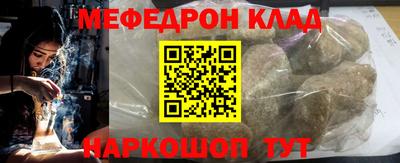 кристаллы Ливны