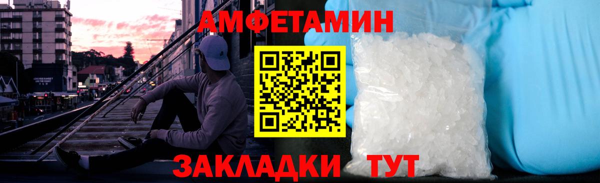 Первитин пудра Жуковский